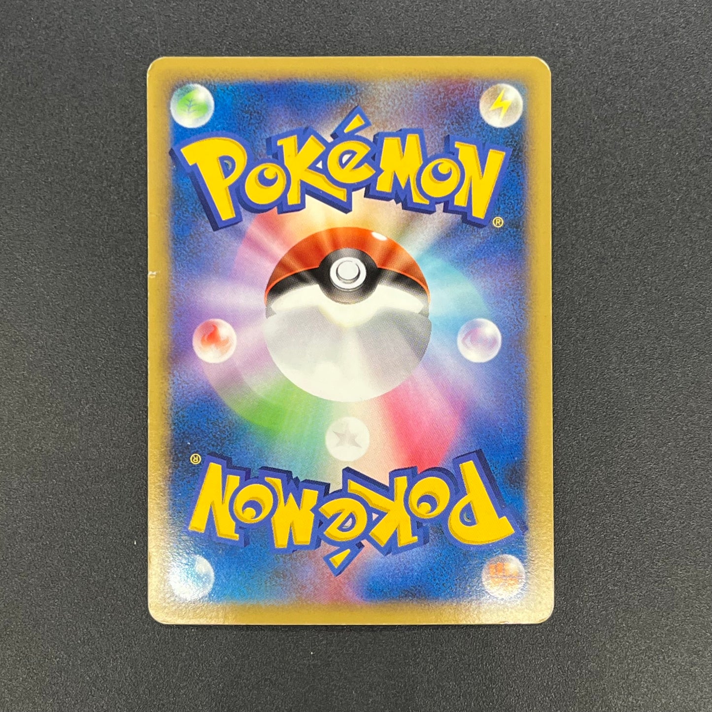 Rayquaza C 078/100 Beat of the Frontier Holo Pokemon Card