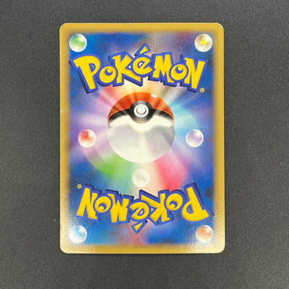 Rayquaza C 078/100 Beat of the Frontier Holo Pokemon Card