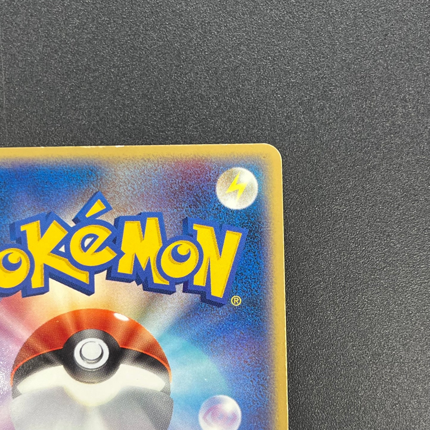 Ditto 072/082 EX FireRed & LeafGreen Pokemon Card
