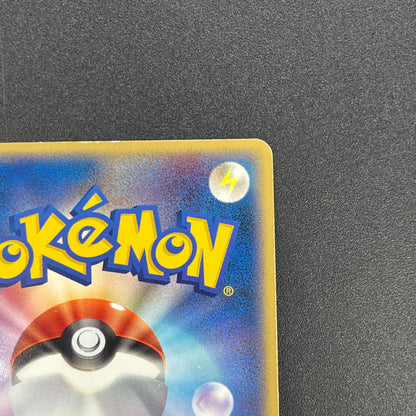 Ditto 072/082 EX FireRed & LeafGreen Pokemon Card