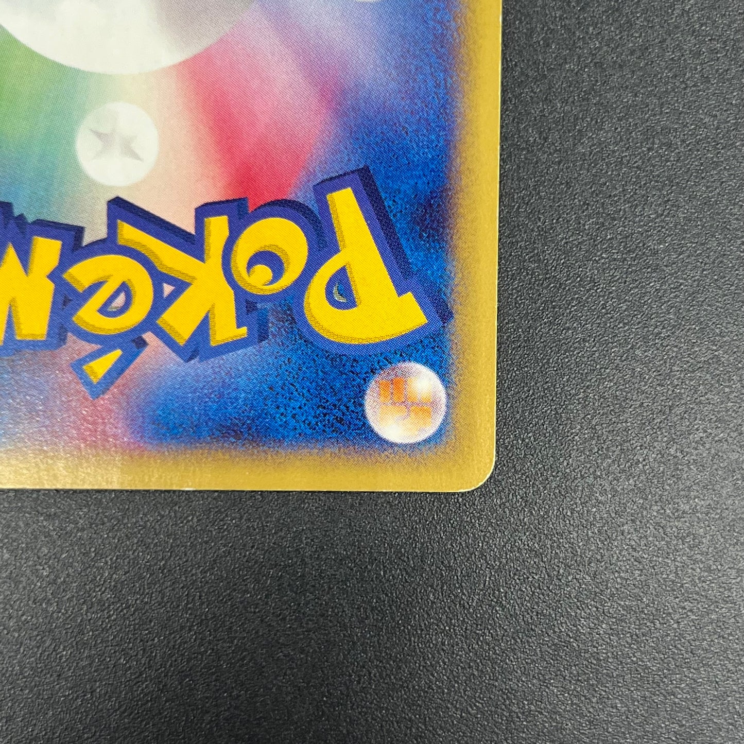 Totodile 008/018 McDonald's Promo Japanese Pokémon Card