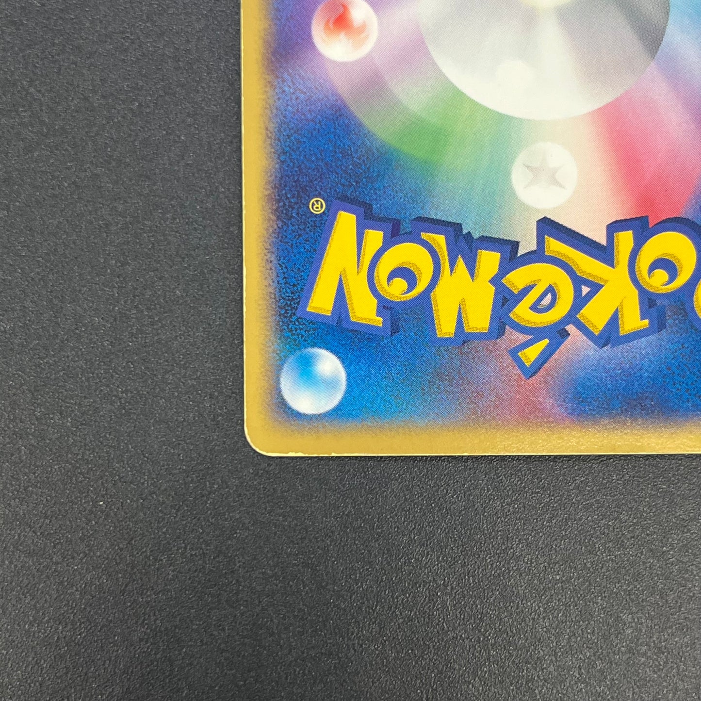 Deoxys ex 019/019 Gift Box Emerald Ver Half Pokémon Card