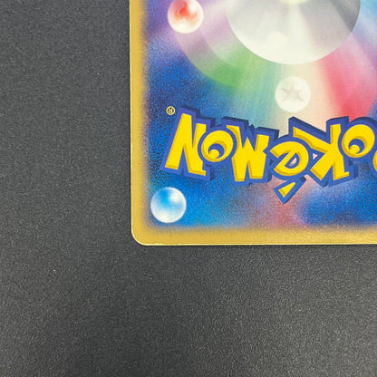 Deoxys ex 019/019 Gift Box Emerald Ver Half Pokémon Card