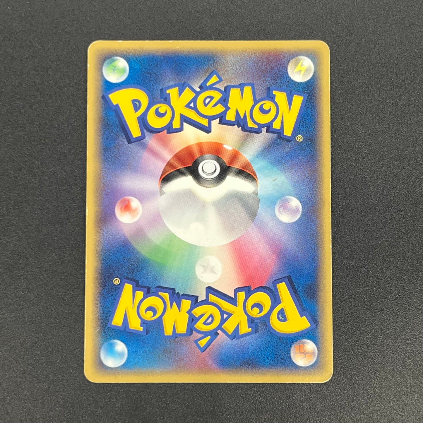Gyarados δ 024/052 Holon Phantoms Japanese Pokémon Card