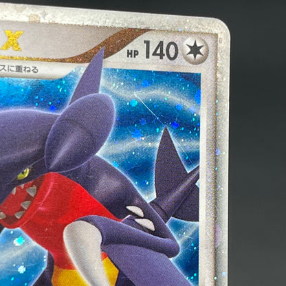 Garchomp LV.X Holo Visual Book Promo & DP4 Pokemon Card