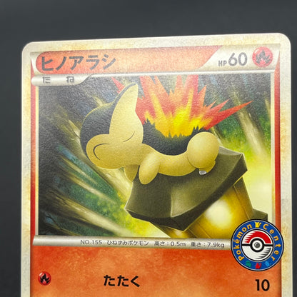 Cyndaquil 035/L-P Pokémon Center Promo Kagemaru Card