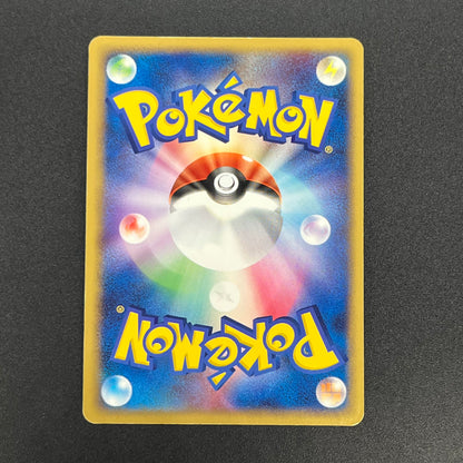 Deoxys EX 046/082 Clash of the Blue Sky Pokémon Card