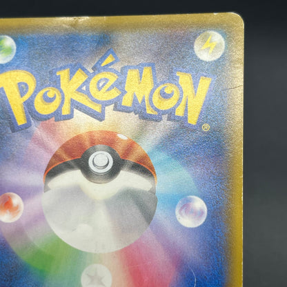 Hoopa 155/XY-P Movie Limited Promo Holo 3 Set Pokémon Card