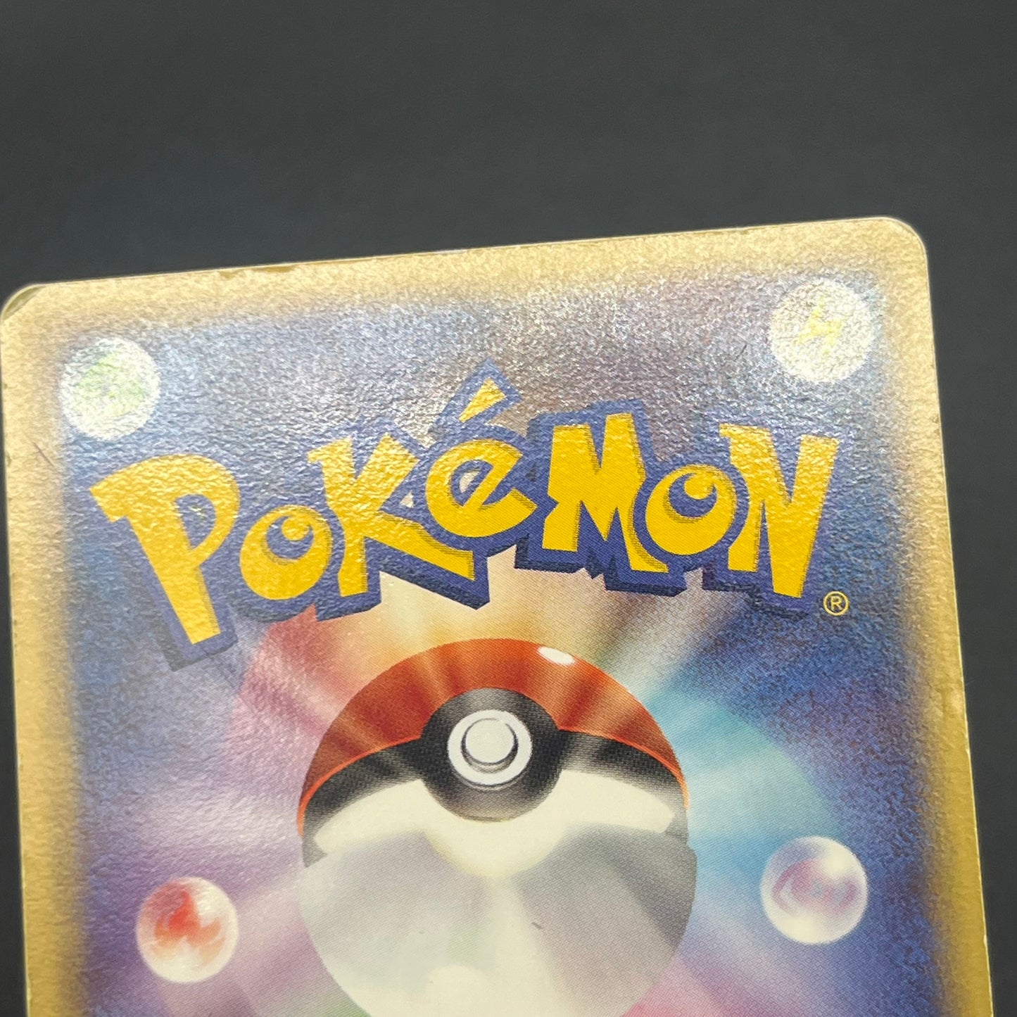 Mew 069/PCG-P Meiji Promo Japanese Pokémon Card