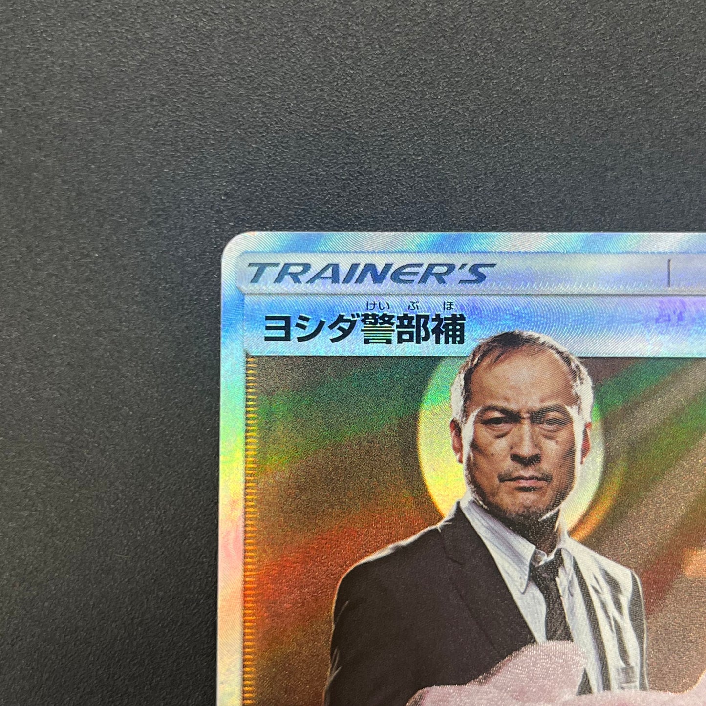 Lt. Yoshida 025/024 Great Detective Pikachu SMP2 Card