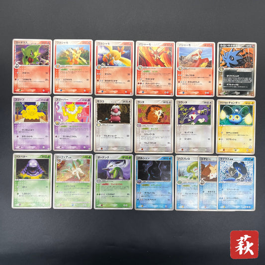 Leafeon Holo DPBP#158 Cloyster Blaziken etc 19set Pokémon Card