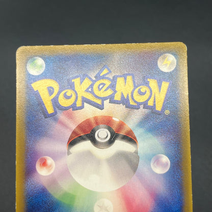 Venusaur 003/PCG-P & Blastoise 2set CoroCoro Pokemon Card