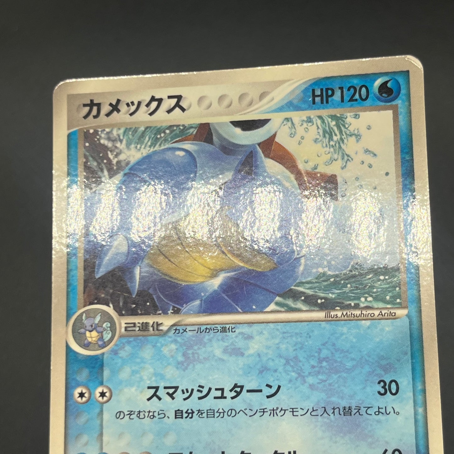 Venusaur 003/PCG-P & Blastoise 2set CoroCoro Pokemon Card