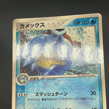 Venusaur 003/PCG-P & Blastoise 2set CoroCoro Pokemon Card