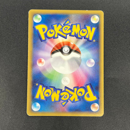 Lucario 015/DPt-P Sunday Campaign Promo Pokémon Card