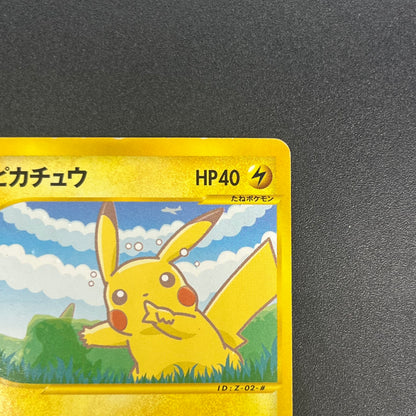Pikachu 004/P Promo All Nippon Airways Special Card