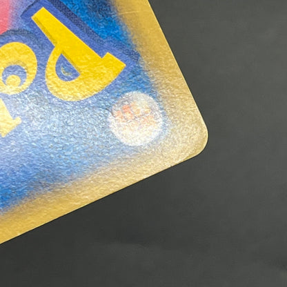 Arceus 020/022 Movie M Pack Promo 3set MP Pokémon Card