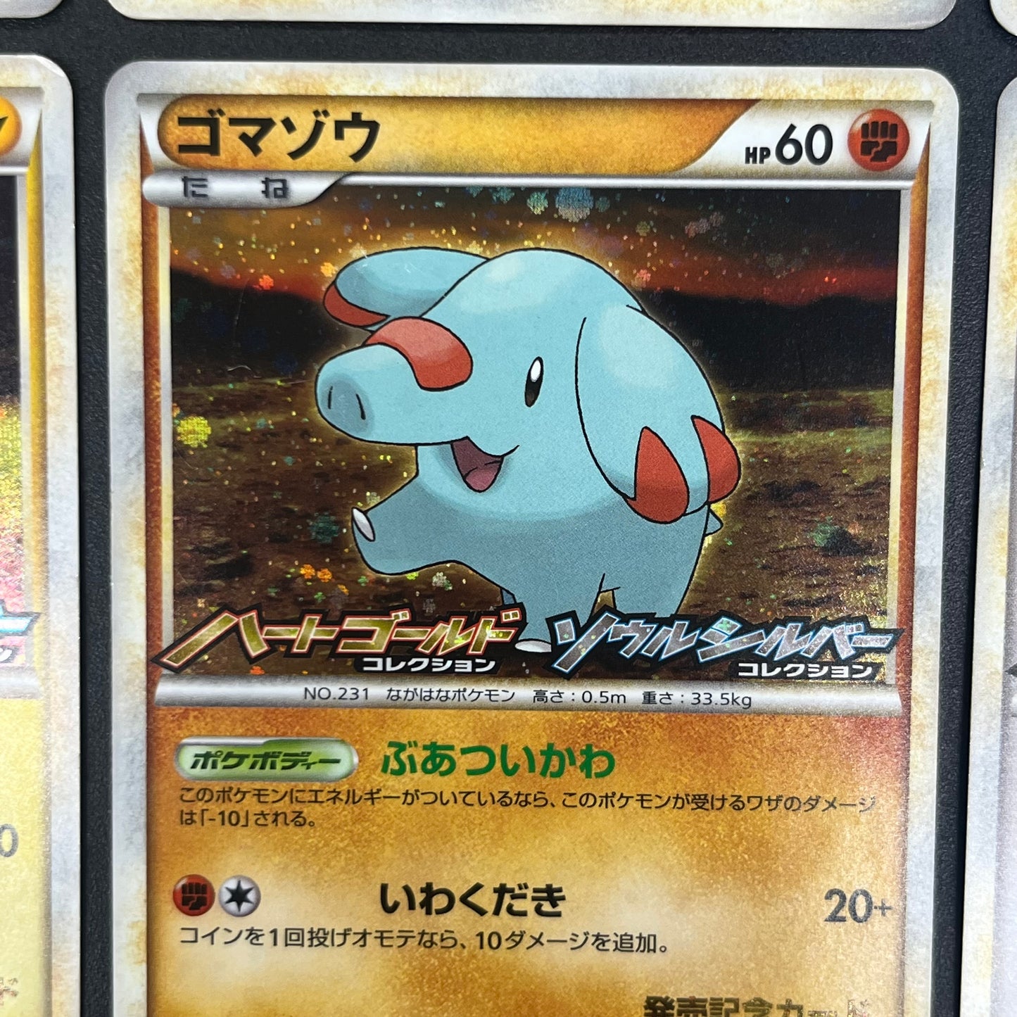 Totodile Phanpy HGSS Promo Holo 6set Jpanaese Pokémon Card