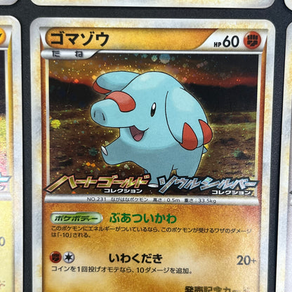 Totodile Phanpy HGSS Promo Holo 6set Jpanaese Pokémon Card