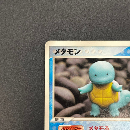 Ditto 002/015 Squirtle Delta Species Pokemon Card