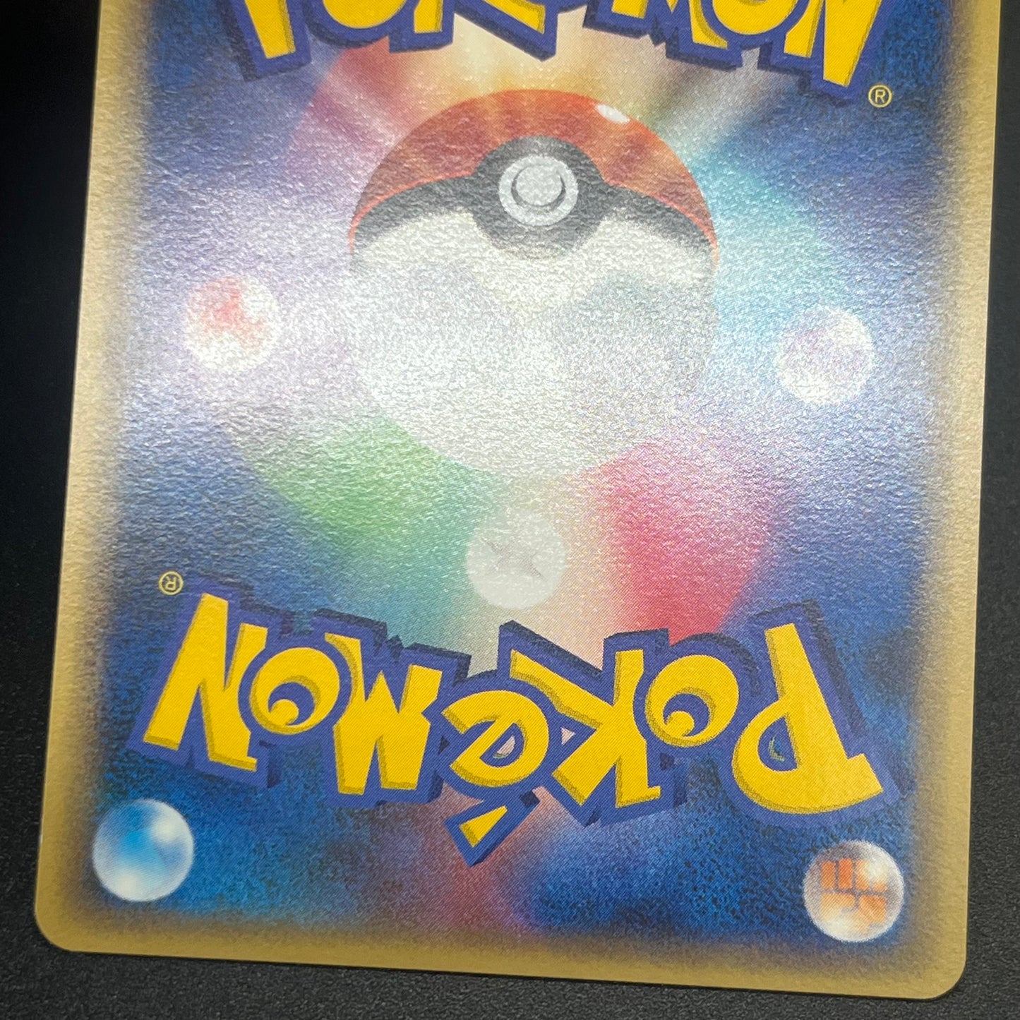 Umbreon Espeon Eevee Reviving Legends 037/080 3set Card