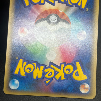 Umbreon Espeon Eevee Reviving Legends 037/080 3set Card