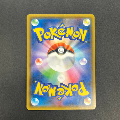Lt. Yoshida 025/024 Great Detective Pikachu SMP2 Card