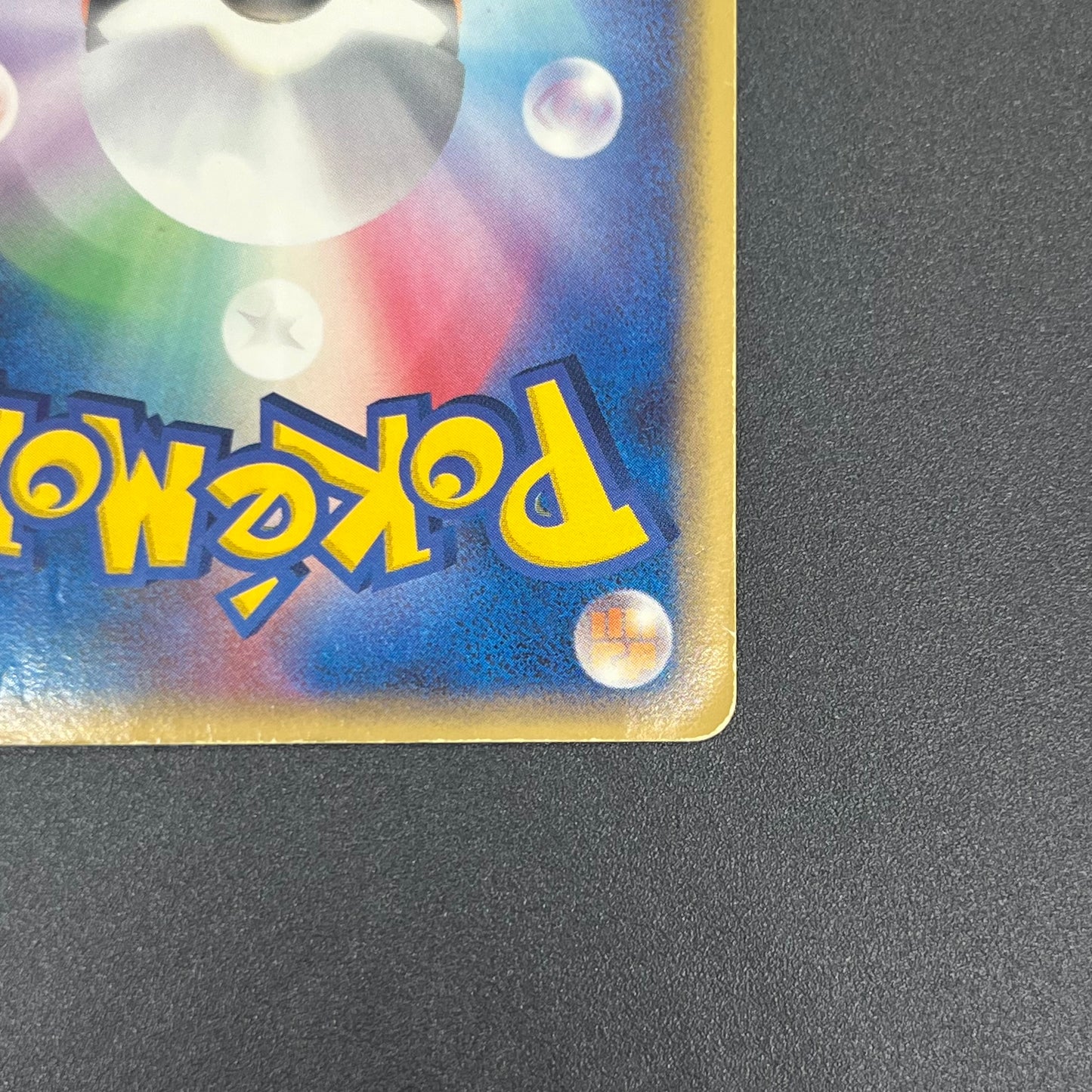 Blaziken ex 045/075 Crystal Guardians Miracle Pokemon Card