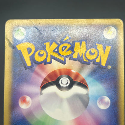 Team Rocket's Wobbuffet VS series 093/141 Pokémon Card