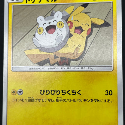 Togedemaru Ash vs Team Rocket Deck Kit Japanese Card
