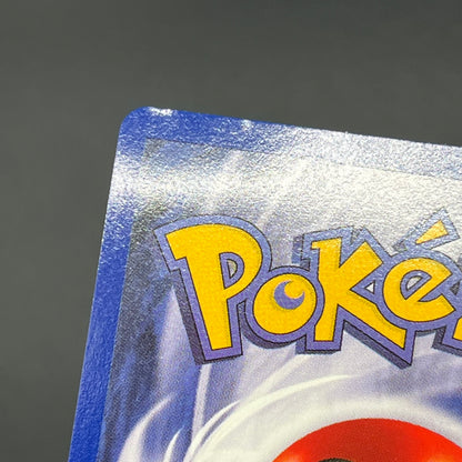 Eevee 11 JR Stamp Rally Promo 2000 Pokémon Card