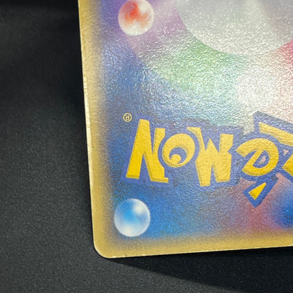 Gyarados δ 024/052 Holon Phantoms Japanese Pokémon Card