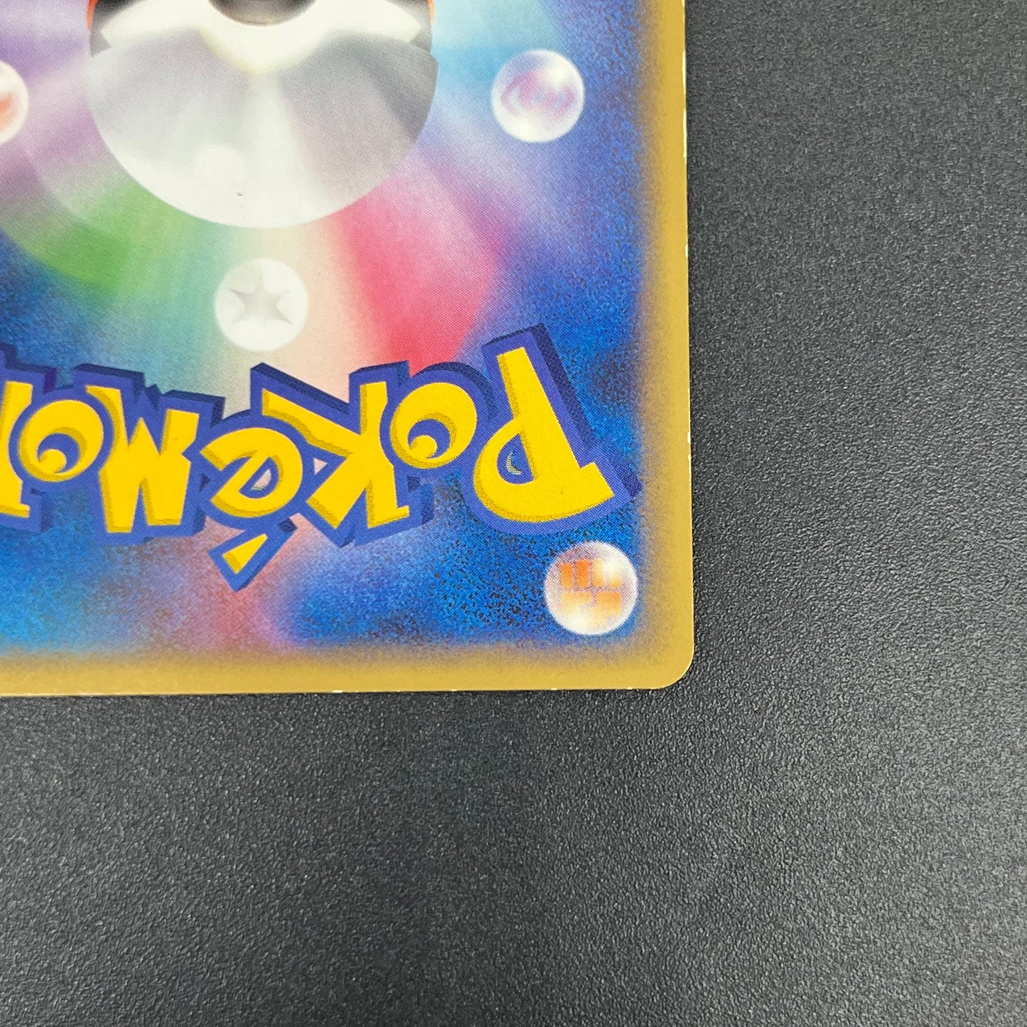 Heatran 004/016 Melee! Pokemon Scramble Pokémon Card