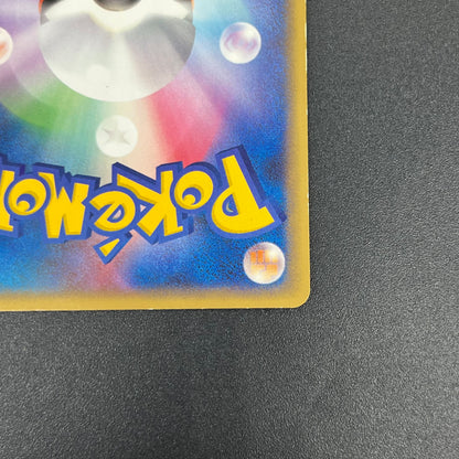 Heatran 004/016 Melee! Pokemon Scramble Pokémon Card