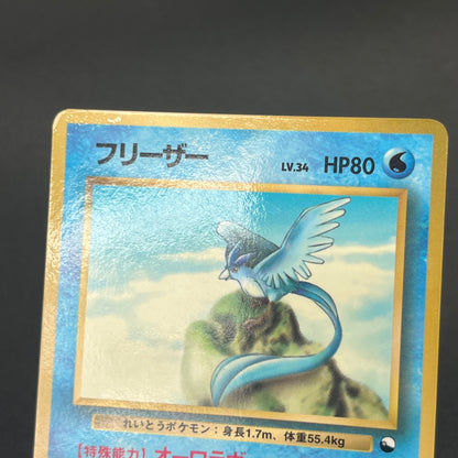 Articuno Zapdos Moltres Glossy Vending Series Pokémon Card