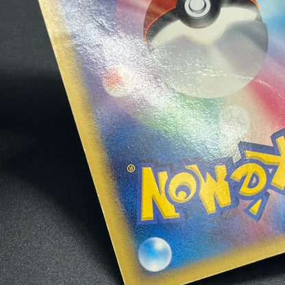 Snorlax 001/068 Dragon Frontiers Holo 1st Ed Pokemon Card