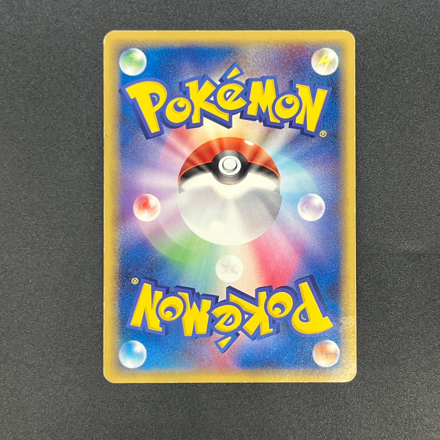 Ditto 003/015 Holon Research Tower Japanese Pokémon Card