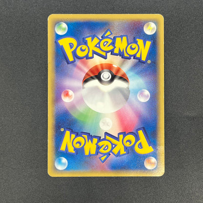 Ditto 003/015 Holon Research Tower Japanese Pokémon Card