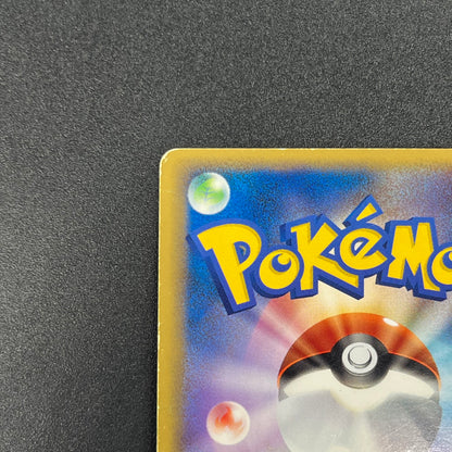 Psyduck 015/080 Reverse Holo Pokémon Japanese Card