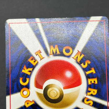 Togepi Marill ANA Special 2000 Version Promo Pokémon Card