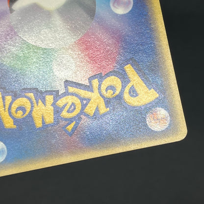 Magikarp 012/128 Komiya Tomokazu E series Pokémon Card