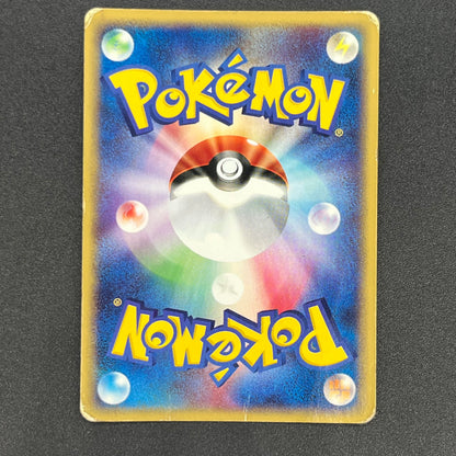 Vaporeon 027/088 Holo Split Earth Japanese Pokémon Card