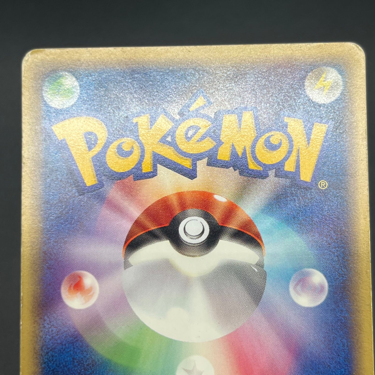 Bulbasaur 001/029 EStarter Deck e Japanese Pokémon Card
