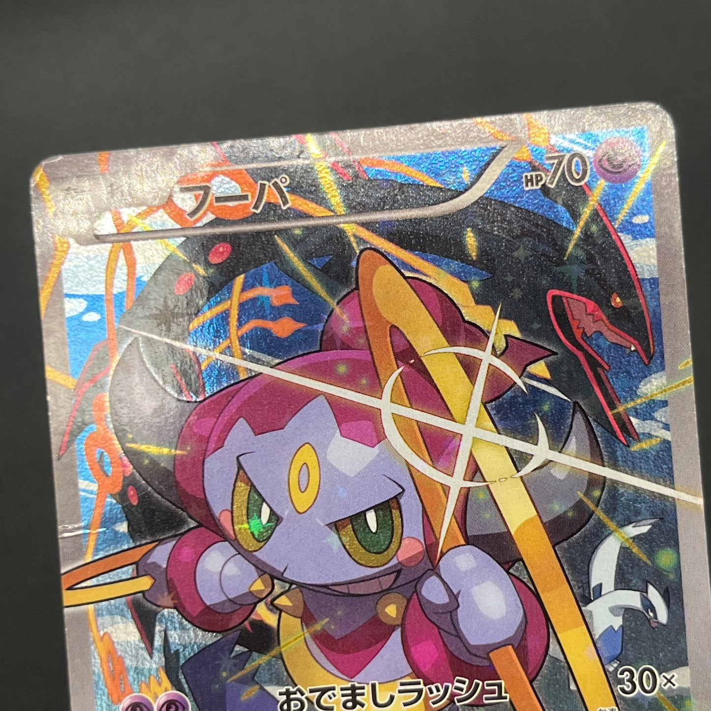 Hoopa & Armored Mewtwo Promo 2set Japanese Pokémon Card