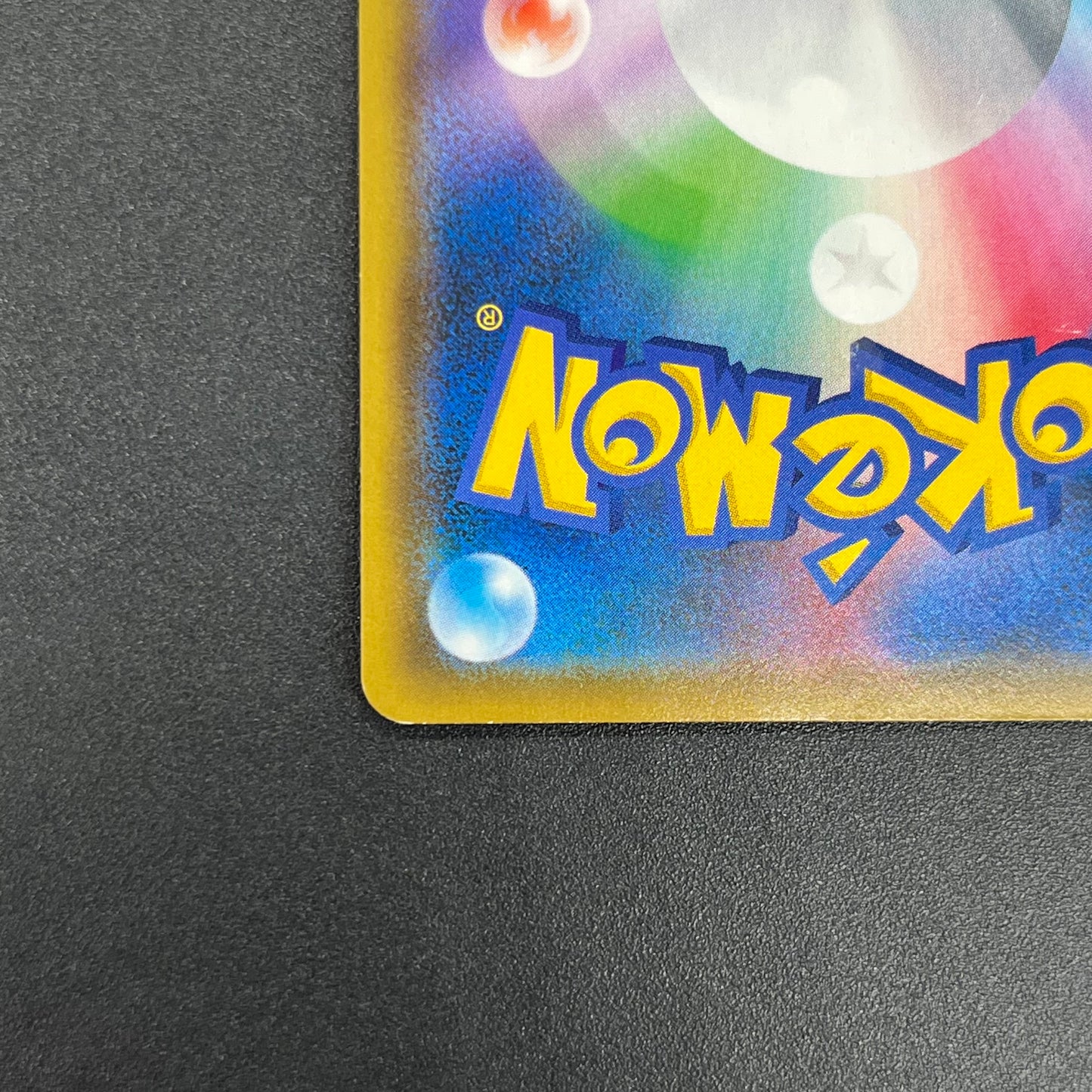 Togepi & Cleffa & Igglybuff 186/173 TAG TEAM Pokémon Card