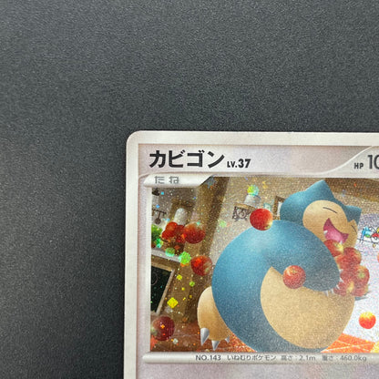 Snorlax 126/DP-P Domino's Pizza Promo Pokemon Card