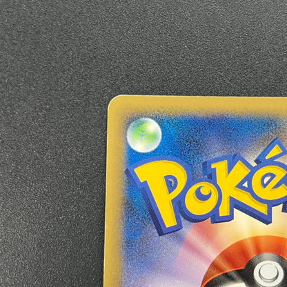 Charmander 124/DP-P Pokemon Center 10th Promo Pokémon card