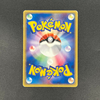 Team Rocket's Celebi 071/084 Japanese Pokémon Card