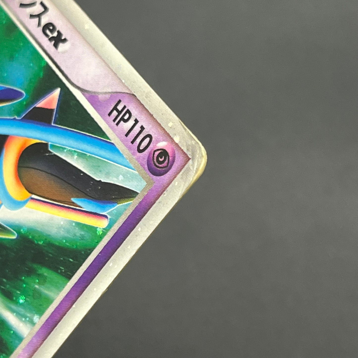 Deoxys ex 019/019 Gift Box Emerald Ver Half Pokemon Card