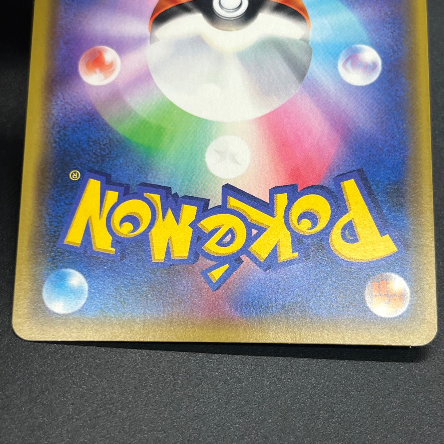 Eevee 399/SM-P Promo Friendly Shop October Pokémon Card